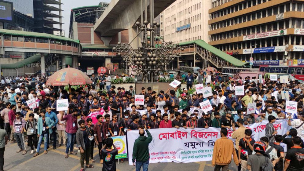 বিটিআরসি ঘেরাওয়ের ঘোষণা মোবাইল ব্যবসায়ীদের
