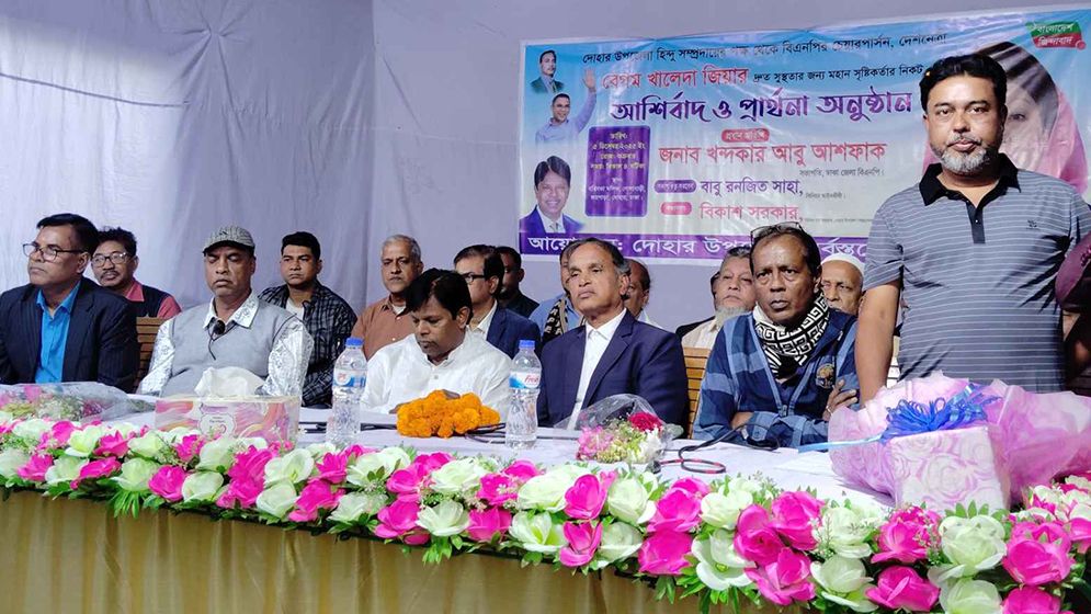 খালেদা জিয়ার সুস্থতা কামনায় হিন্দু সম্প্রদায়ের প্রার্থনা