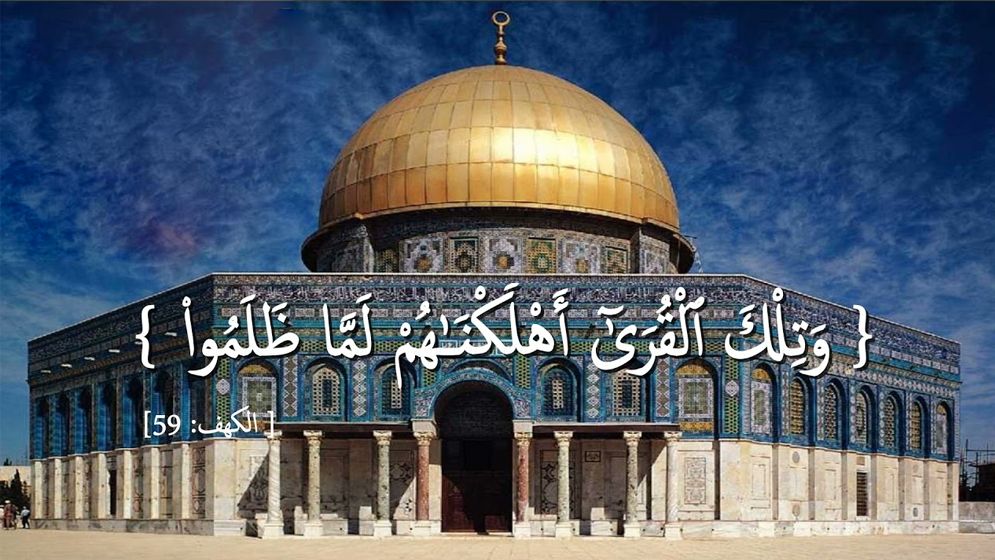 ক্ষমতার অপব্যবহারে কঠোর শাস্তি