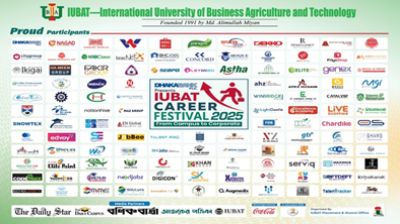 আইইউবিএটি ক্যারিয়ার ফেস্টিভ্যালে অংশ নিচ্ছে ১৩০ প্রতিষ্ঠান