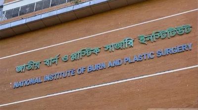 আগারগাঁওয়ে গ্যাস লিকেজ থেকে বিস্ফোরণ, একই পরিবারের ৬ জন দগ্ধ