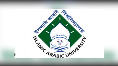 ইআবির অধীনে সারা দেশে ফাজিল পরীক্ষা শুরু