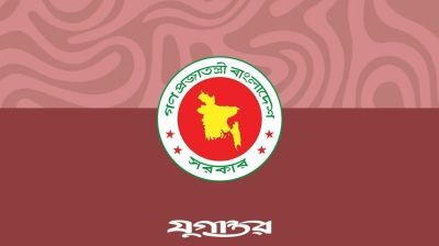 আসছে টানা ৩ দিনের ছুটি