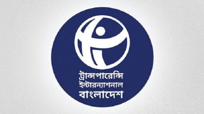 এক লাখ ১২ হাজার টাকা বেতনে নিয়োগ দেবে টিআইবি