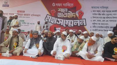 আলেমরা গ্রেফতার হলে ডিসি-এসপিদের খোলা মাঠে বিচার করা হবে