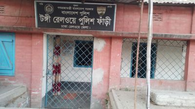 টঙ্গীতে ফের খণ্ডিত পা উদ্ধার, এলাকায় চাঞ্চল্য