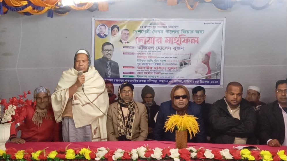 ‘জয়বাংলা’ স্লোগান দিয়ে ধানের শীষের ভোট প্রার্থনা, ভিডিও ভাইরাল