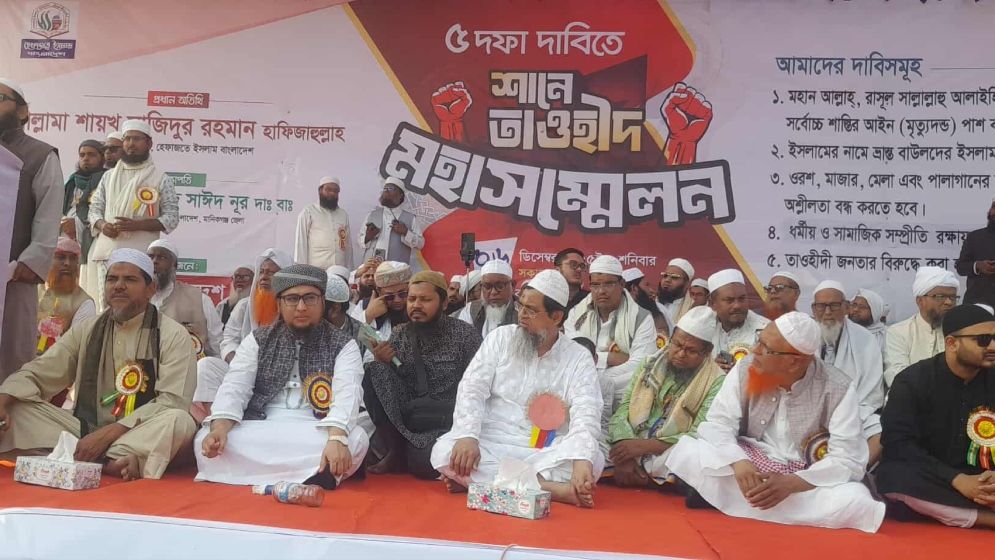 আলেমরা গ্রেফতার হলে ডিসি-এসপিদের খোলা মাঠে বিচার করা হবে