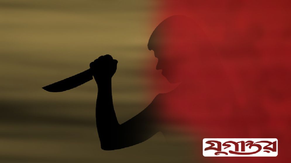 স্বামীর ছুরিকাঘাতে স্ত্রী খুন