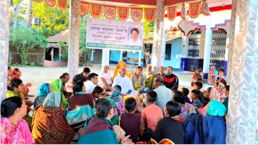 খালেদা জিয়ার সুস্থতা কামনায় মন্দিরে গীতা পাঠ