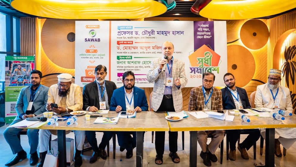 দক্ষ জনশক্তি গঠনে প্রযুক্তি ও কারিগরি শিক্ষায় বিনিয়োগের আহ্বান