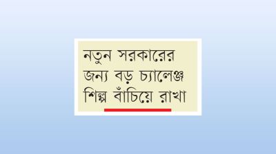 চূড়ান্ত হয়নি আগামী বছরের গ্যাস সরবরাহ প্ল্যান