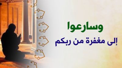 অতীত ফিরে আসে না, আজ থেকেই আমল শুরু করি