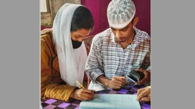 প্রেমের টানে ধর্মান্তর, অতঃপর ইসলামি রীতিতে বিয়ে