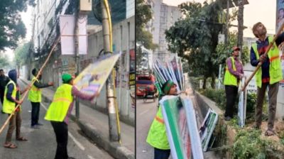 মহাখালীতে অবৈধ ব্যানার-ফেস্টুন অপসারণ করেছে ডিএনসিসি
