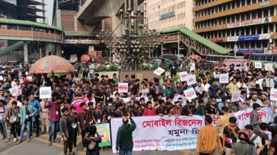 আজ বিটিআরসি ঘেরাও করবেন ব্যবসায়ীরা