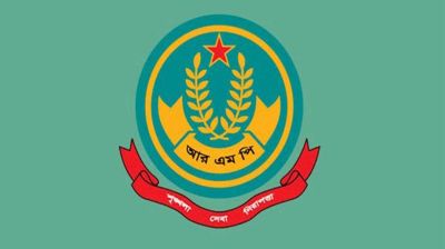 লটারির মাধ্যমে আরএমপির ১২ থানার ওসি রদবদল