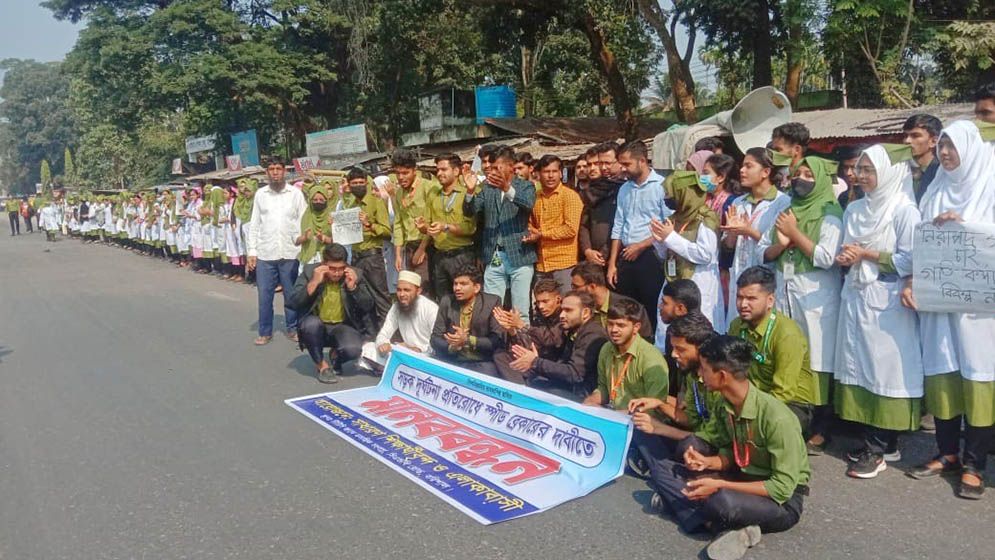 বরিশালে মহাসড়কে থাকা পার্ক উচ্ছেদের দাবি