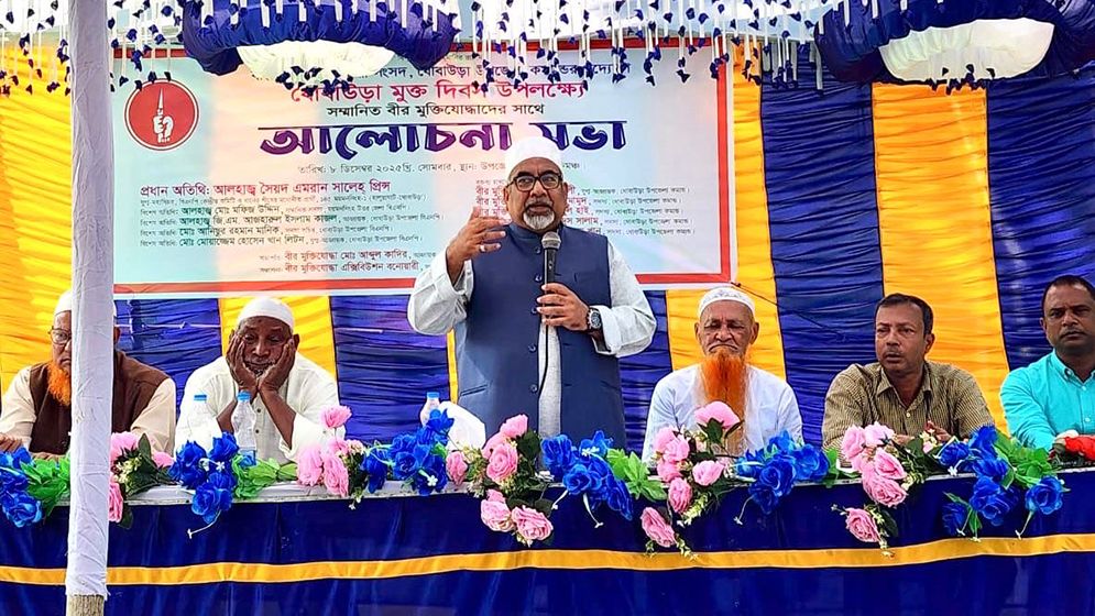 জনগণ স্বাধীনতাবিরোধীদের আস্ফালন মেনে নেবে না: প্রিন্স