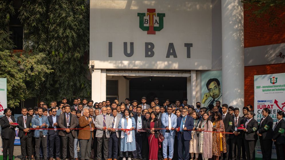দেশি-বিদেশি ১৩০ প্রতিষ্ঠানের অংশগ্রহণে আইইউবিএটিতে ক্যারিয়ার ফেস্টিভ্যাল