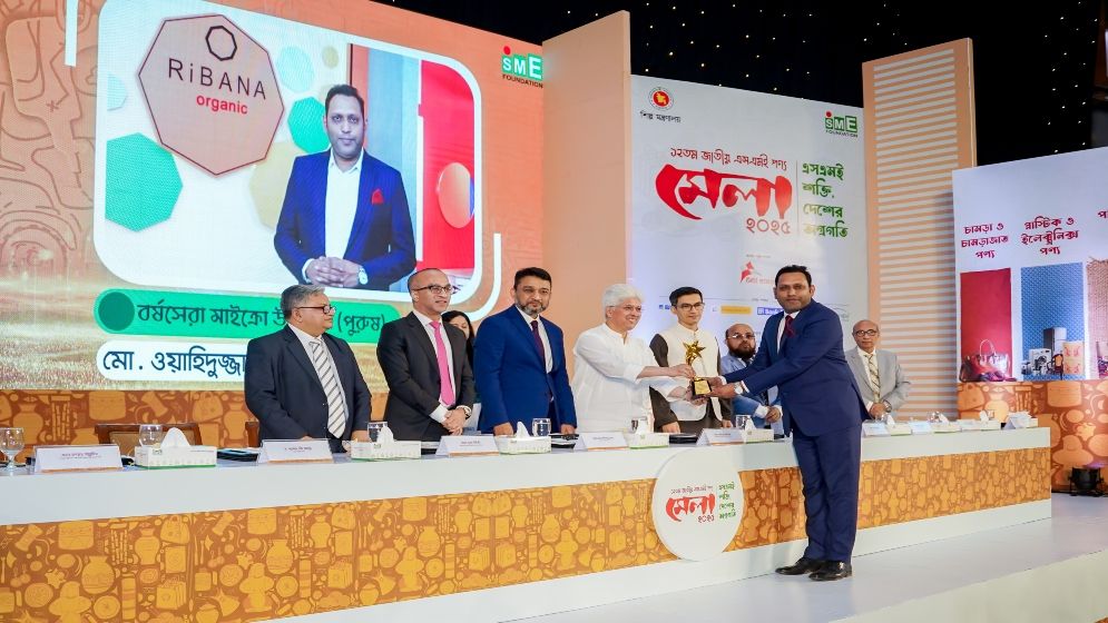 বর্ষসেরা জাতীয় এসএমই মাইক্রো উদ্যোক্তা ২০২৫ সম্মাননা পেলেন মো. ওয়াহিদুজ্জামান