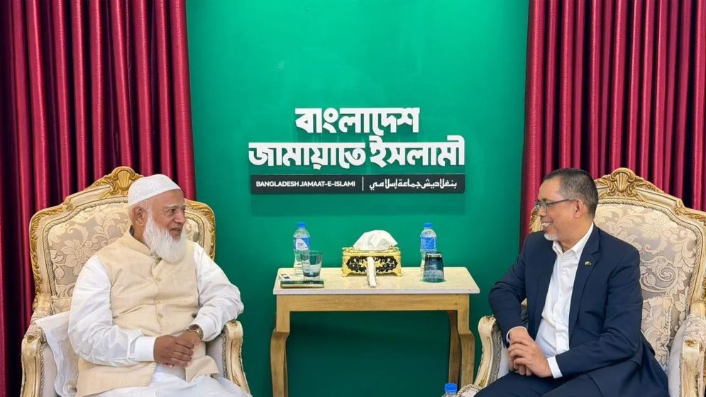 জামায়াত আমিরের সঙ্গে ব্রুনাইয়ের হাইকমিশনারের সাক্ষাৎ