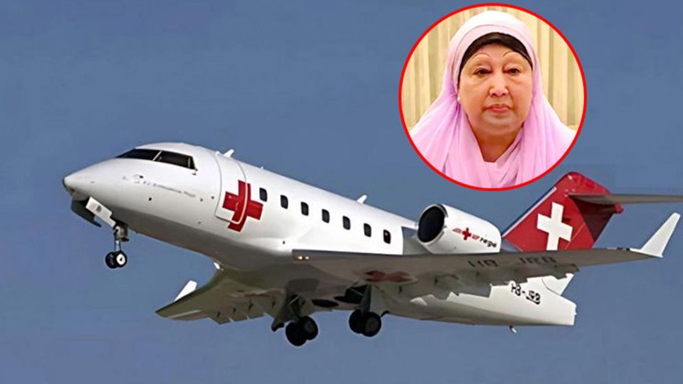 খালেদা জিয়ার জন্য এয়ার অ্যাম্বুলেন্স আসছে না