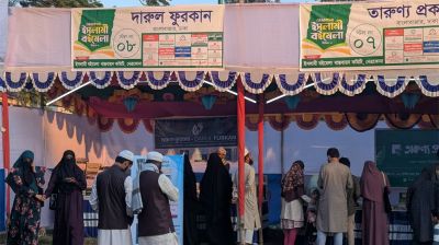 ইসলামি বইয়ের প্রতি মানুষের আগ্রহ বাড়ছে