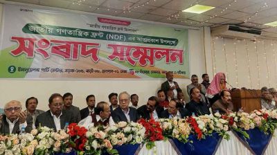 ২০ দল নিয়ে আত্মপ্রকাশ করল নতুন জোট