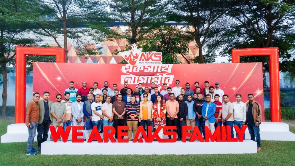 ‘AKS-একসাথে আগামীর পথে’ আয়োজনে আবুল খায়ের স্টীল