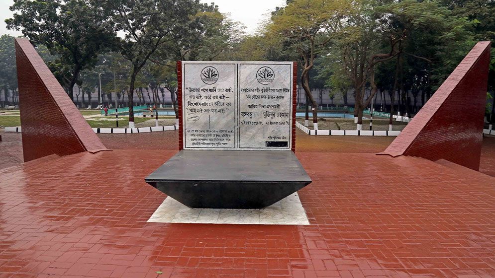 শহীদ বুদ্ধিজীবী দিবস উদযাপনে জাতীয় কর্মসূচি ঘোষণা