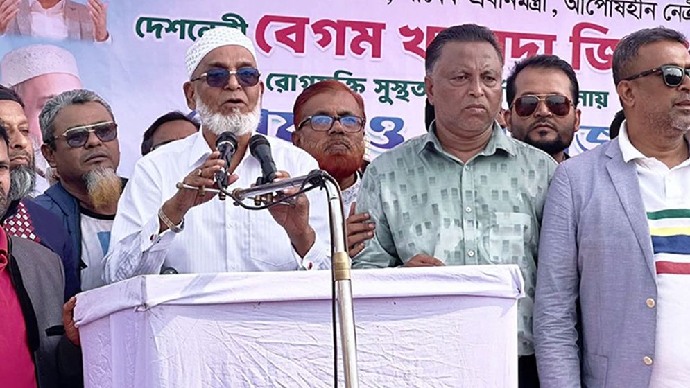খালেদা জিয়ার আরোগ্য কামনায় দোয়া মাহফিলের মঞ্চে অগ্নিসংযোগ