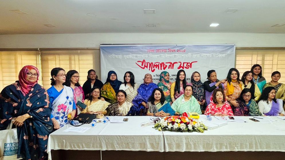 তামাক নিয়ন্ত্রণ আইন সংশোধনী নারীর স্বাস্থ্য সুরক্ষার জন্য অপরিহার্য