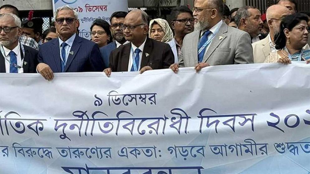 নির্বাচনে দুর্নীতিবাজ-চাঁদাবাজদের প্রত্যাখ্যানের আহ্বান দুদক চেয়ারম্যানের