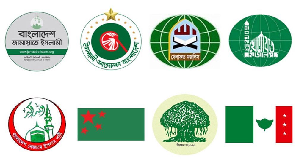 আসন সমঝোতা নিয়ে আলোচনা শুরু হচ্ছে আজ