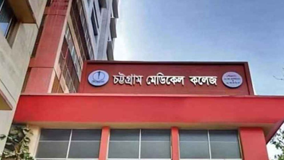 চট্টগ্রামে ১৬ দিনের মাথায় আরেক পুলিশ সদস্যের ঝুলন্ত লাশ উদ্ধার