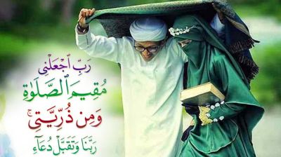 দাম্পত্য জীবন মধুময় করতে যেসব আমল করবেন