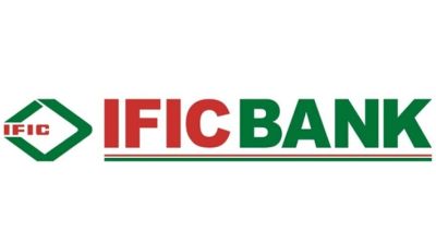 আইএফআইসি ব্যাংকে নিয়োগ
