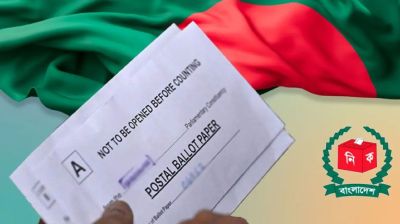 যেসব কারণে গণনা হবে না পোস্টাল ব্যালটের ভোট