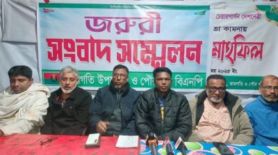 আ.লীগের তাণ্ডবে বিএনপির ২২ নেতাকর্মী আহত, ৩ অফিস ভাঙচুর