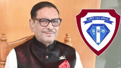 ওবায়দুল কাদের ও ১৩ সাবেক সচিবের বিরুদ্ধে মামলা করবে দুদক