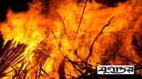 বেগমগঞ্জে আগুনে পুড়ে ছাই ১০ দোকান