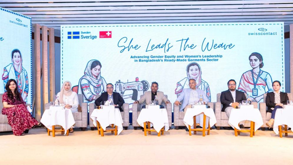 তৈরি পোশাক খাতে নারী নেতৃত্বের অগ্রগতিতে অংশীজনদের আহবান