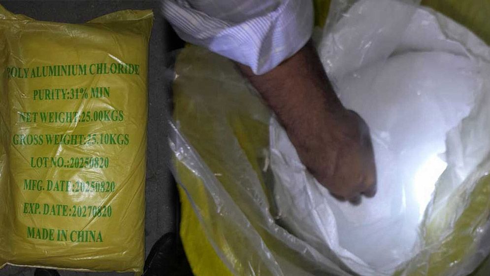 চট্টগ্রাম বন্দরে ৪ টন ঘনচিনি আটক