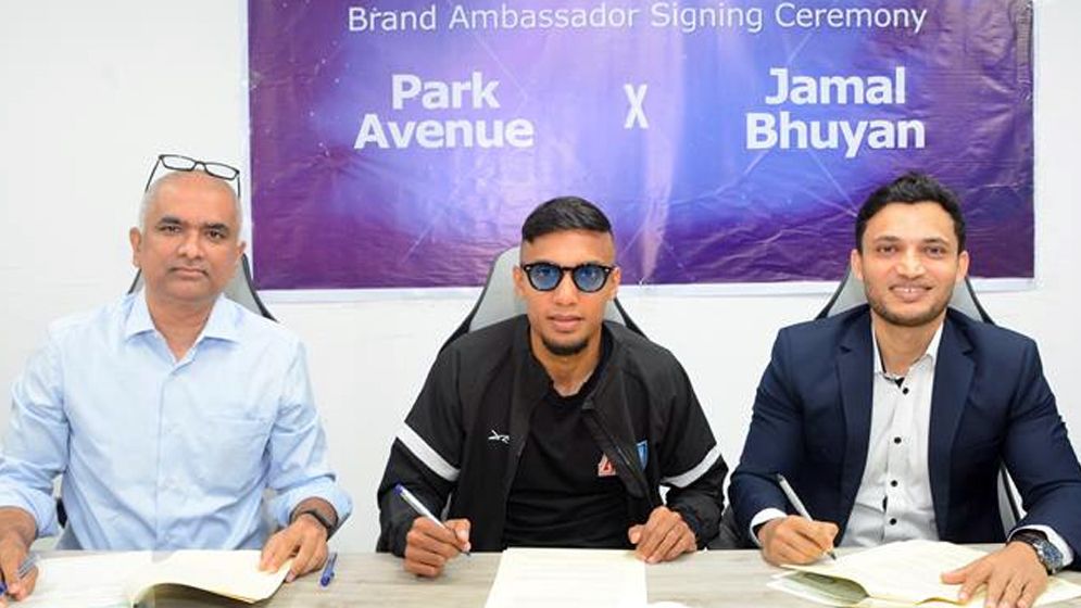 পার্ক অ্যাভিনিউয়ের নতুন ব্র্যান্ড অ্যাম্বাসেডর জামাল ভূঁইয়া