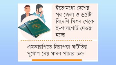 চলতি মাস থেকে এমআরপি বন্ধ হচ্ছে বিদেশি মিশনেও