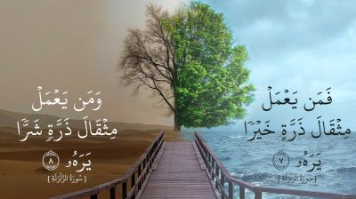 যে কারণে মানুষ বারবার ভুল পথে পা বাড়ায়