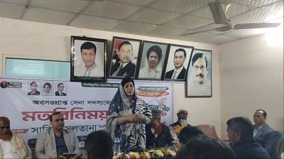 অবসরপ্রাপ্ত সেনা সদস্যদের সঙ্গে সাবিরা নাজমুল মুন্নির মতবিনিময়