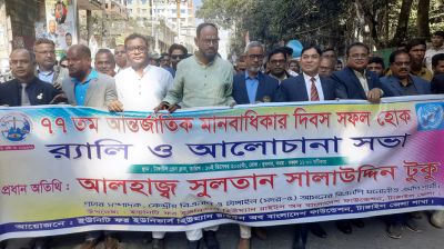 বিএনপি ক্ষমতায় গেলে বাংলাদেশে মানবাধিকার লঙ্ঘন হবে না: টুকু