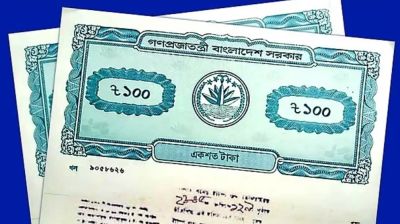 জমির দলিলে ভুল হলে সংশোধন করবেন যেভাবে